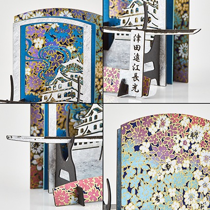 刀剣 津田遠江長光