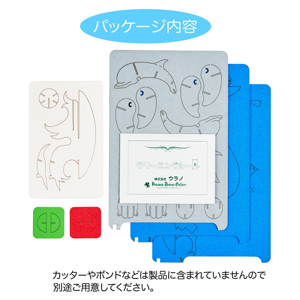 kawaii イルカ 3D立体ペーパーパズル