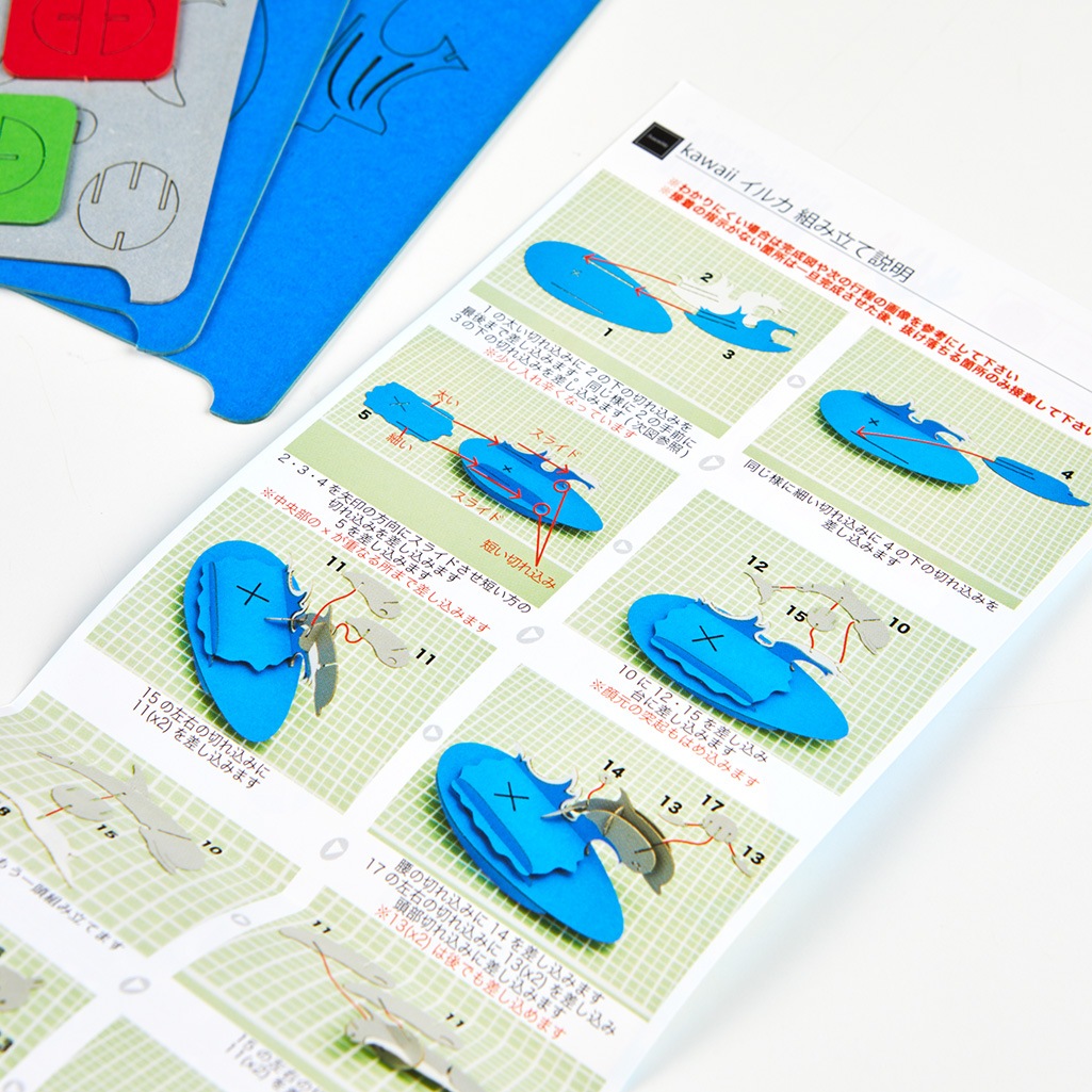 kawaii イルカ 3D立体ペーパーパズル