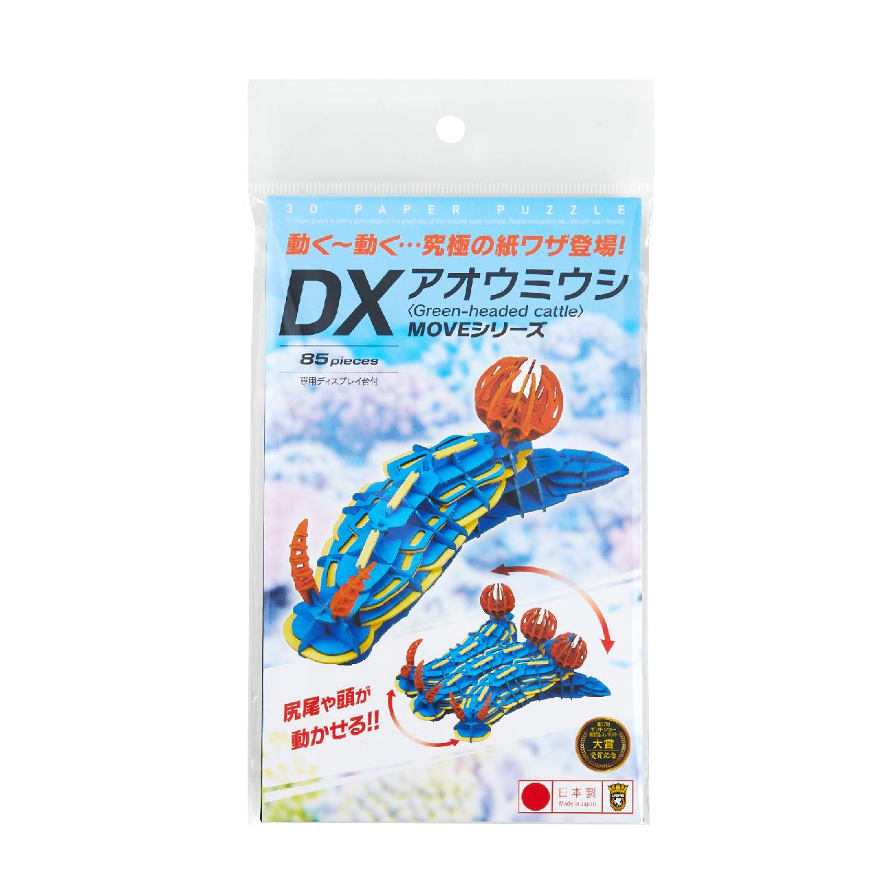 アベールをさがして 全3巻セット KA-236D-1.jpg?v=1690436336