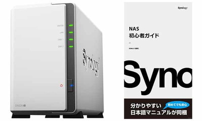 Synology DiskStation DS220j クアッドコアCPU搭載多機能パーソナルクラウド 2ベイNASキット｜DS220j|3.5インチSATA用 ハードディスク ケース|NAS｜ハード