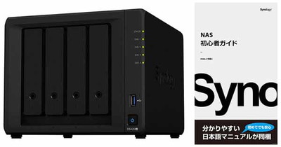 Synology DiskStation DS420+ デュアルコア CPU搭載多機能パーソナルクラウド 4ベイNASキット｜DS420+|3.5インチSATA用 ハードディスク ケース|NAS｜ハー