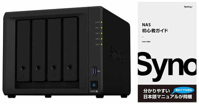 Synology DiskStation DS920+ クアッドコア CPU搭載多機能パーソナルクラウド 4ベイNASキット｜DS920+|3.5インチSATA用 ハードディスク ケース|NAS｜ハー