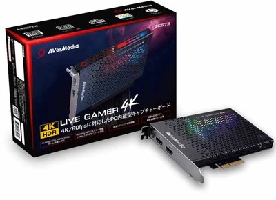 ゲームキャプチャー/配信キット通販｜PC4U