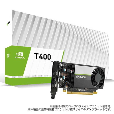 ELSA NVIDIA T400 Turing GPUアーキテクチャ搭載 スモールフォームファクター向けグラフィックスボード｜ENQT400-2GER|NVIDIA|ビデオカード