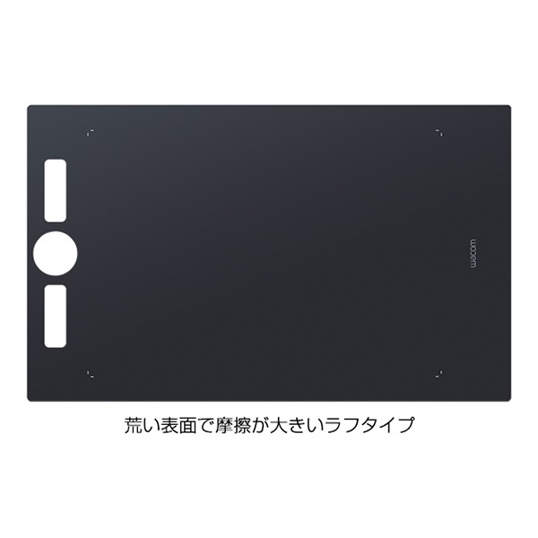 Wacom オーバーレイシート Large ラフ （Wacom Intuos Pro用