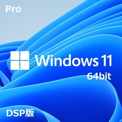 Windows 11  (Sモード) 64ビット windows-11-professional.jpg?