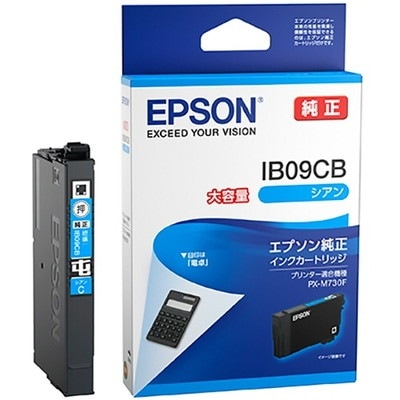 EPSON インクカートリッジ シアン 大容量インク PX-M730F用｜IB09CB|サプライ/オプション品|プリンタ | スキャナ