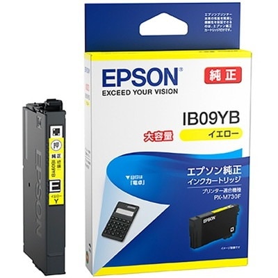 EPSON インクカートリッジ イエロー 大容量インク PX-M730F用｜IB09YB|サプライ/オプション品|プリンタ | スキャナ