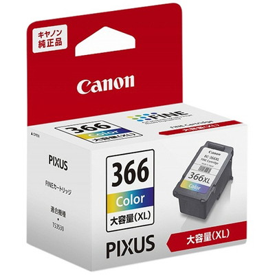 【動作確認済】Canon TS3530 インクジェット複合機 CANON TS3530 WiFi対応 インクジェット複合機 ホワイト｜4977C021通販