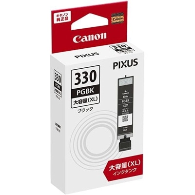 CANON PIXUS TS8530 インクジェット複合機 A4 ブラック｜5069C001通販