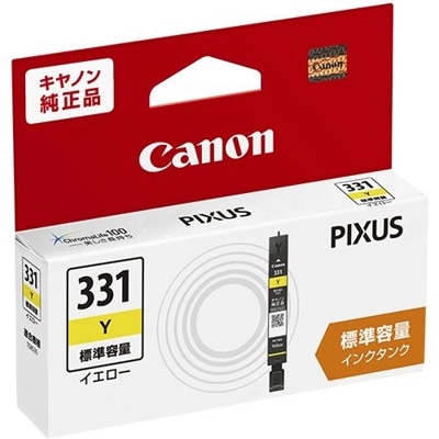 PIXUS 【純正品 8色セット】 Canon／キヤノン BCI-66 シリーズ