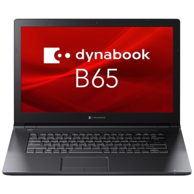 Dynabook dynabook B65（HV：Intel Core i5-1135G7、メモリ8GBx1、256GB_SSD、DVDスーパーマルチ、15.6FHD、無線LAN+BT、Win10Pr