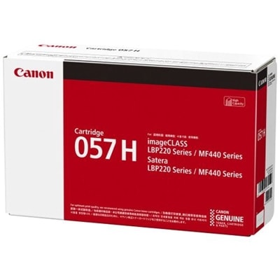 CANON トナーカートリッジ057H CRG-057H (10000ページ印刷可能）｜3010C003|サプライ/オプション品|プリンタ | スキャナ