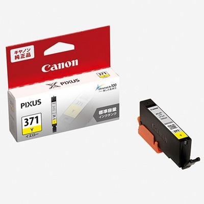 CANON インクタンク BCI-371Y イエロー｜0383C001|サプライ/オプション品|プリンタ | スキャナ