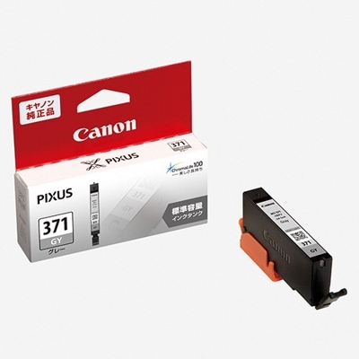 CANON インクタンク BCI-371GY グレー｜0384C001|サプライ/オプション品|プリンタ | スキャナ