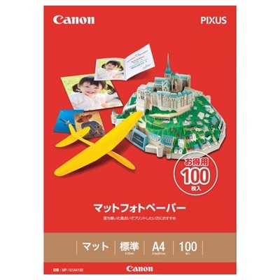 CANON マットフォトペーパー A4 100枚/冊｜7981A006|サプライ/オプション品|プリンタ | スキャナ