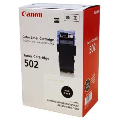 CANON トナーカートリッジ 502(ブラック) CRG-502BLK｜9645A001|サプライ/オプション品|プリンタ | スキャナ