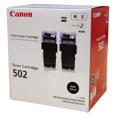CANON トナーカートリッジ 502 2P(ブラック) CRG-502BLK2P｜9645A003|サプライ/オプション品|プリンタ | スキャナ