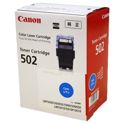 CANON トナーカートリッジ 502(シアン) CRG-502CYN｜9644A001|サプライ/オプション品|プリンタ | スキャナ