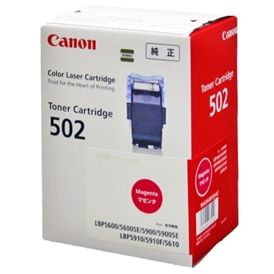 CANON トナーカートリッジ 502(マゼンタ) CRG-502MAG｜9643A001|サプライ/オプション品|プリンタ | スキャナ