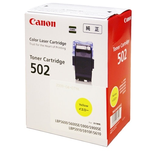 CANON CRG-502 2P 4色セット トナー　2本セット キヤノン トナーカートリッジ502 純正トナー □マゼンタ □2本