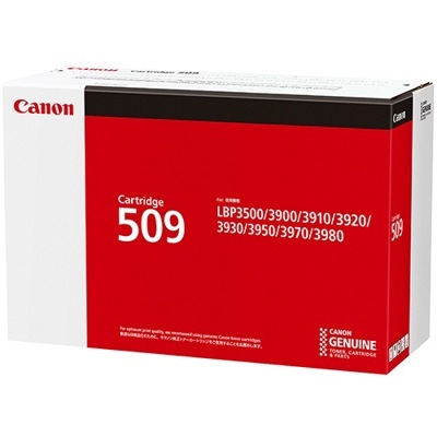 CANON トナーカートリッジ 509(12000枚(A4/5%印字比率時))｜0045B004|サプライ/オプション品|プリンタ | スキャナ