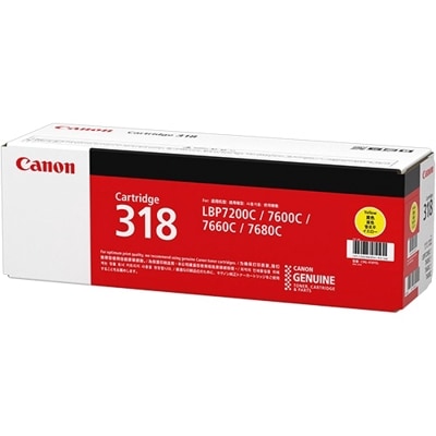 CANON トナーカートリッジ318 イエロー CRG-318YEL(2900ページ印刷可能(ISO/IEC19798準拠))｜2659B003|サプライ/オプション品|プリンタ | スキャナ