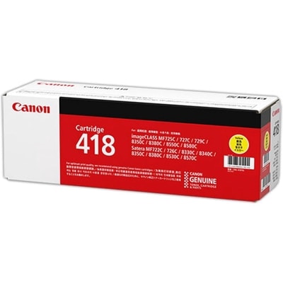 CANON トナーカートリッジ418 イエロー CRG-418YEL (2900ページ印刷可能(ISO/IEC19798準拠))｜2659B004|サプライ/オプション品|プリンタ | スキャナ