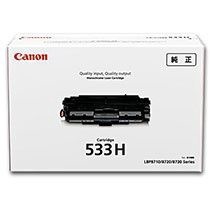 CANON トナーカートリッジ533H CRG-533H(17000ページ印刷可能(ISO/IEC19752準拠・A4普通紙片面連続印刷時))｜8027B002|サプライ/オプション品|プリンタ | 