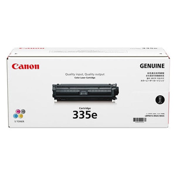 プリンター・複合機 Canon CRG-502CYN2P Canon CRG-502CYN2P