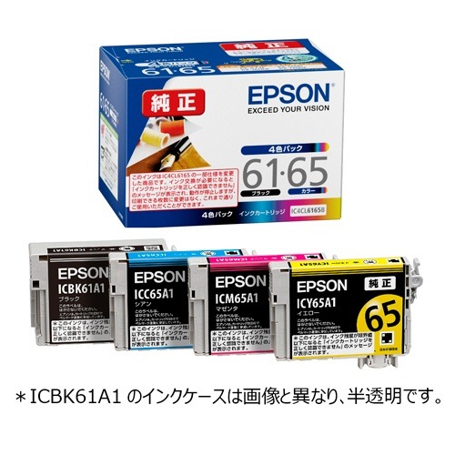 EPSON インクカートリッジ 4色パック(ブラック､シアン､マゼンタ