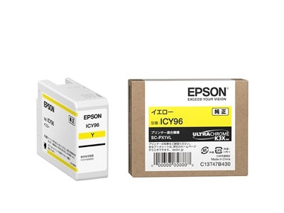 EPSON インクカートリッジ(イエロー)｜ICY96|サプライ/オプション品|プリンタ | スキャナ