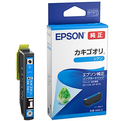 EPSON インクカートリッジ/カキゴオリ シアン｜KAK-C|サプライ/オプション品|プリンタ | スキャナ