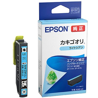 EPSON インクカートリッジ/カキゴオリ ライトシアン｜KAK-LC|サプライ/オプション品|プリンタ | スキャナ
