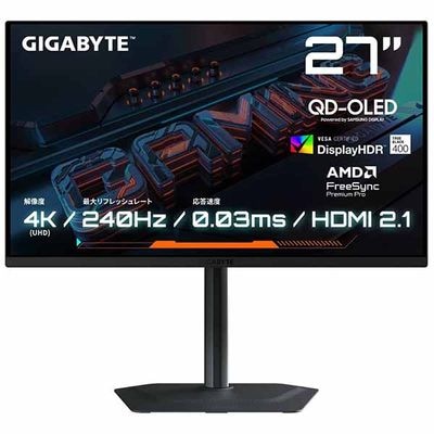 GIGABYTE M34WQ 34インチ KVM機能搭載 ウルトラワイド