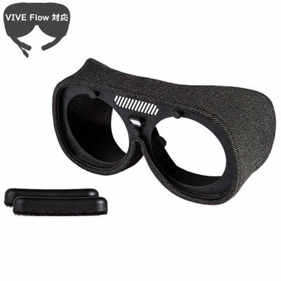 【アウトレット特価・新品】HTC VIVE Flowフェイスクッションセット (Sサイズ)｜99H12264-00|アクセサリ|AR・VR (拡張・仮想現実)
