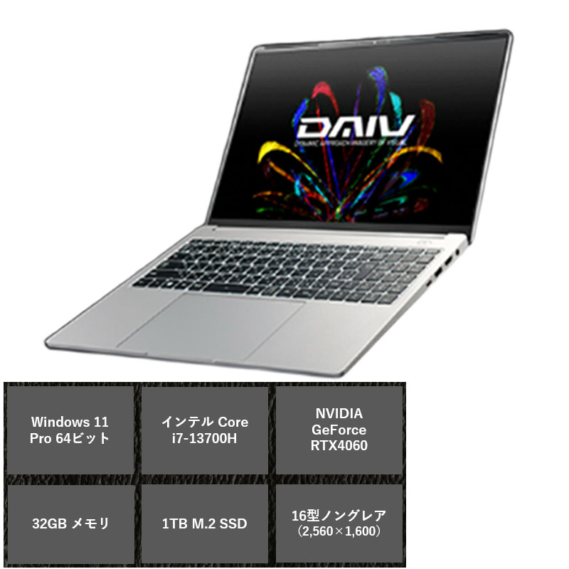 マウスコンピューター DAIV (Win11Pro、16インチ、RTX4060、Core