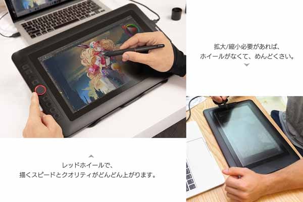 XP-PEN Artist 13.3 Pro 本体 箱入り XP-PEN Artist 13.3 Pro 超コンパクトな液晶ペンタブレット