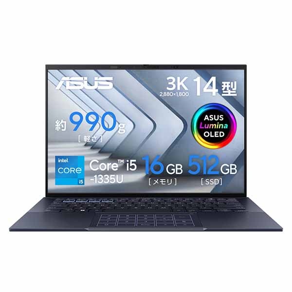 ASUS ExpertBook B9 OLED ビジネスモバイルノートパソコン｜B9403CVA