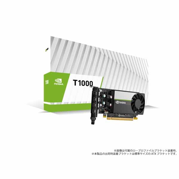 ELSA NVIDIA T1000 8GB NVIDIA Turingアーキテクチャ搭載 スモール