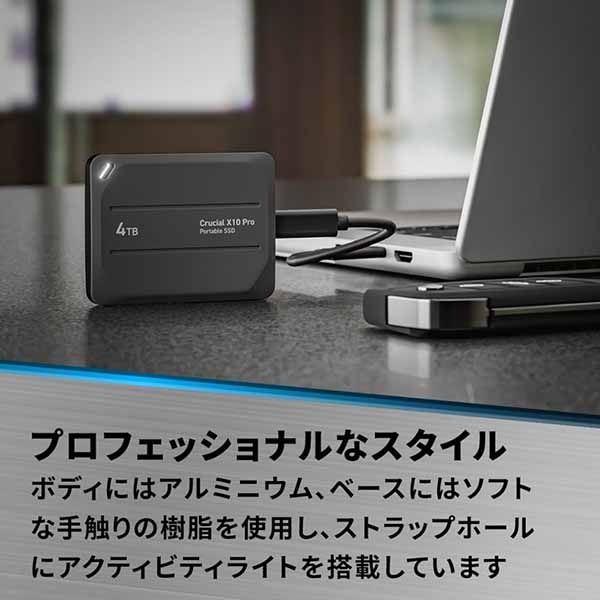 Micron(Crucial) X10 Pro 2TB Portable SSD USB 3.2Gen-2 Type-C 読込  