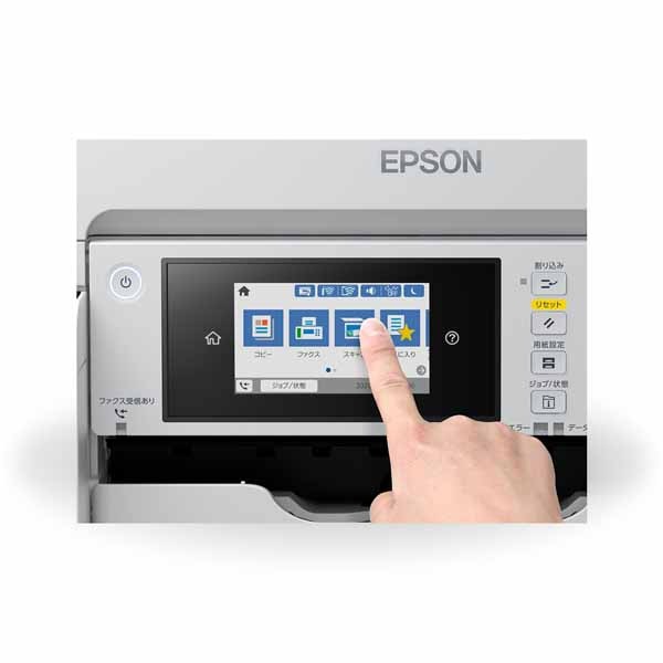 EPSON エコタンク搭載 ビジネスプリンター A3カラーインクジェット多