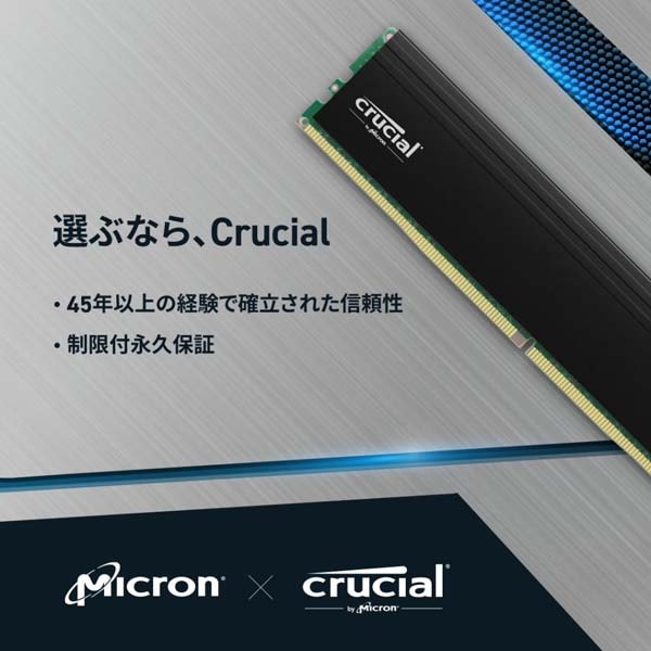 Crucial Pro 64GB(32GBx2) DDR4 3200MHz(PC4-25600) UDIMM CL22