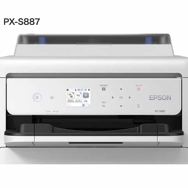 EPSON A4カラービジネスインクジェットプリンター PX-S887 25ipm