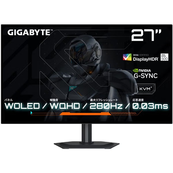 GIGABYTE ゲーミング液晶ディスプレイ 28型 アウトレット特価・新品】GIGABYTE MO27Q28GR 27型 液晶ディスプレイ