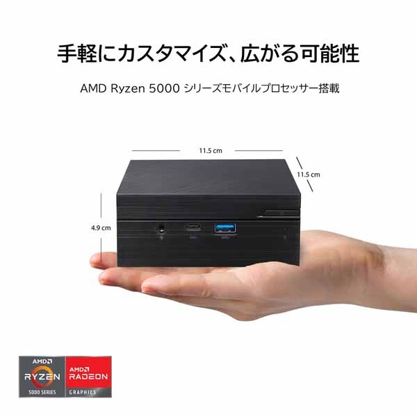 ASUS ASUS Mini PC PN51-S1(Ryzen5/8GB/256GB) 超小型コンピュータ