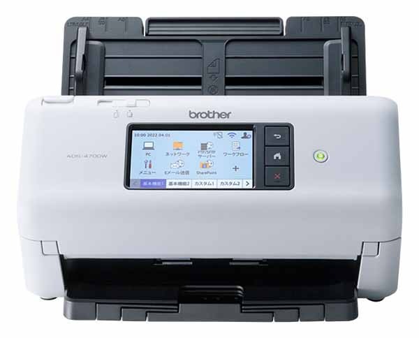 brother - ブラザー工業ドキュメントスキャナー ADS-4700W 有線・無線LAN対応 ブラザー 在宅ワークに最適 ドキュメントスキャナー ADS-4700W