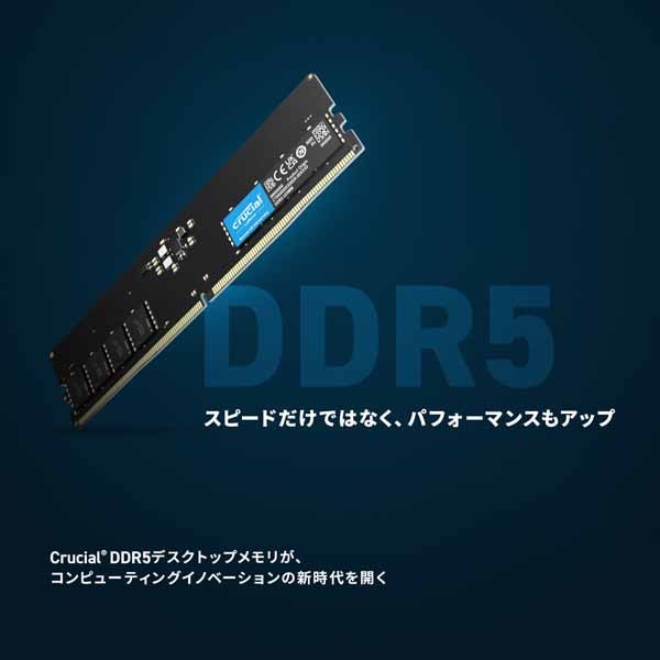 Crucial 32GB(16GBx2) DDR5 4800MHz(PC5-38400) UDIMM CL40 16Gbit