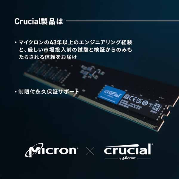 Crucial 32GB(16GBx2) DDR5 4800MHz(PC5-38400) UDIMM CL40 16Gbit